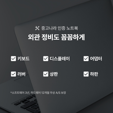 [12개월 보증] 애플 아이패드 10세대 64GB WiFI전용 10.8인치--3