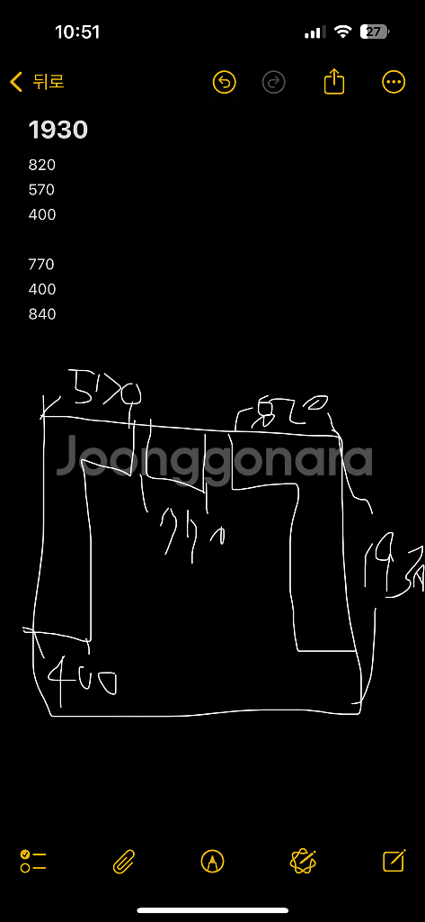 시스템 행거 옷장 세트--2