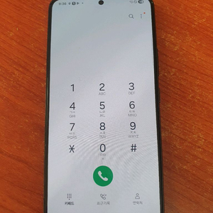 갤럭시 S24 울트라 512기가A급 팝니다