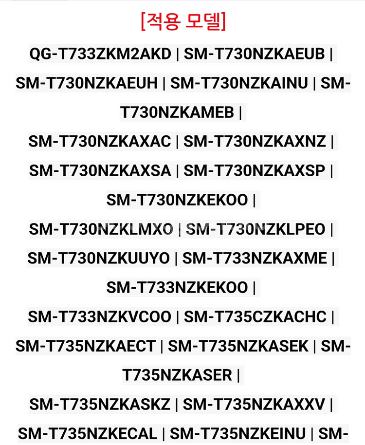 삼성전자 갤럭시탭 S7 EF S팬 EJ-PT730 판매--3