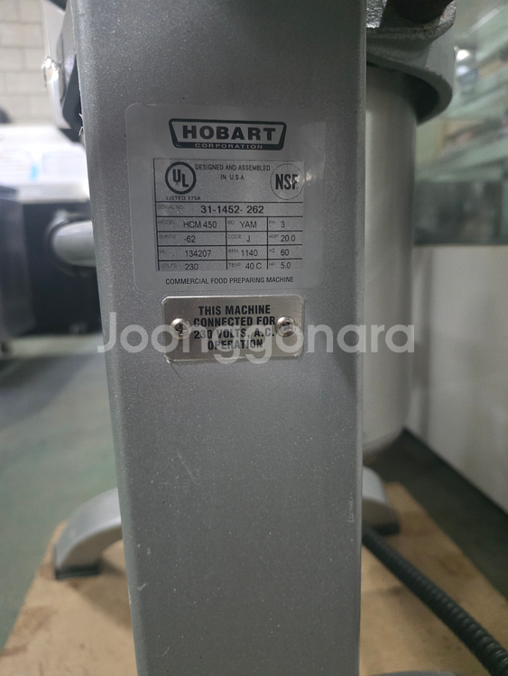 호바트 커터 믹서 HCM450--1