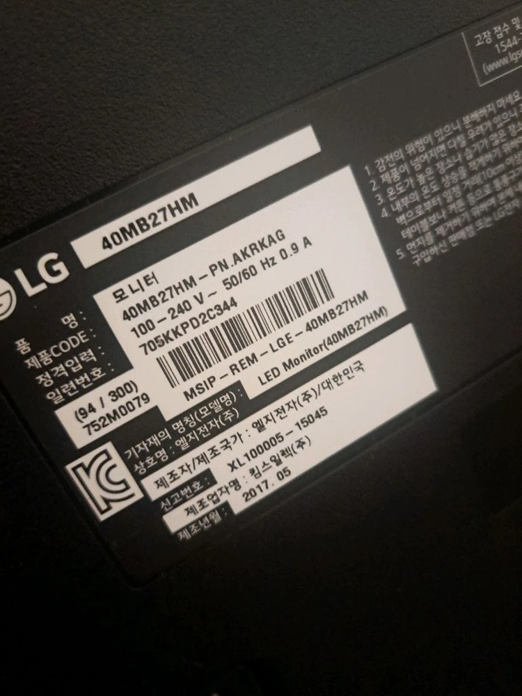 LG 40MB27HM 모니터 이미지