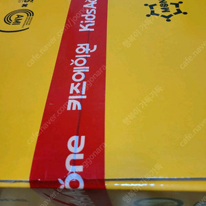 키즈에이원 몬테소리 토들러 25년초 구입