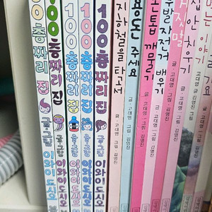 흔한남매 100층파리 시리즈 5권