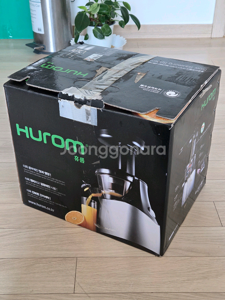 휴롬 착츱기 풀박스 (HE-DEF04)--8