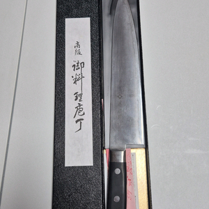 토지로 분말하이스강 규토 270mm sg2 r2