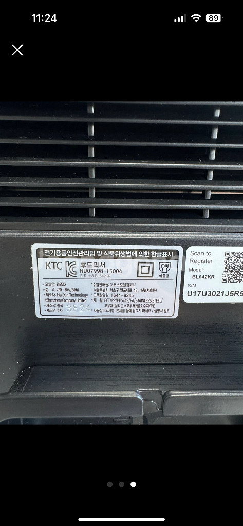 닌자 블렌더 믹서기--2