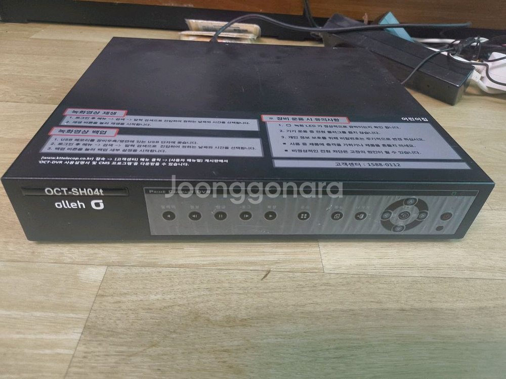 올레 CCTV 카메라 녹화기--1