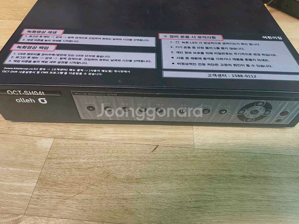 올레 CCTV 카메라 녹화기--2