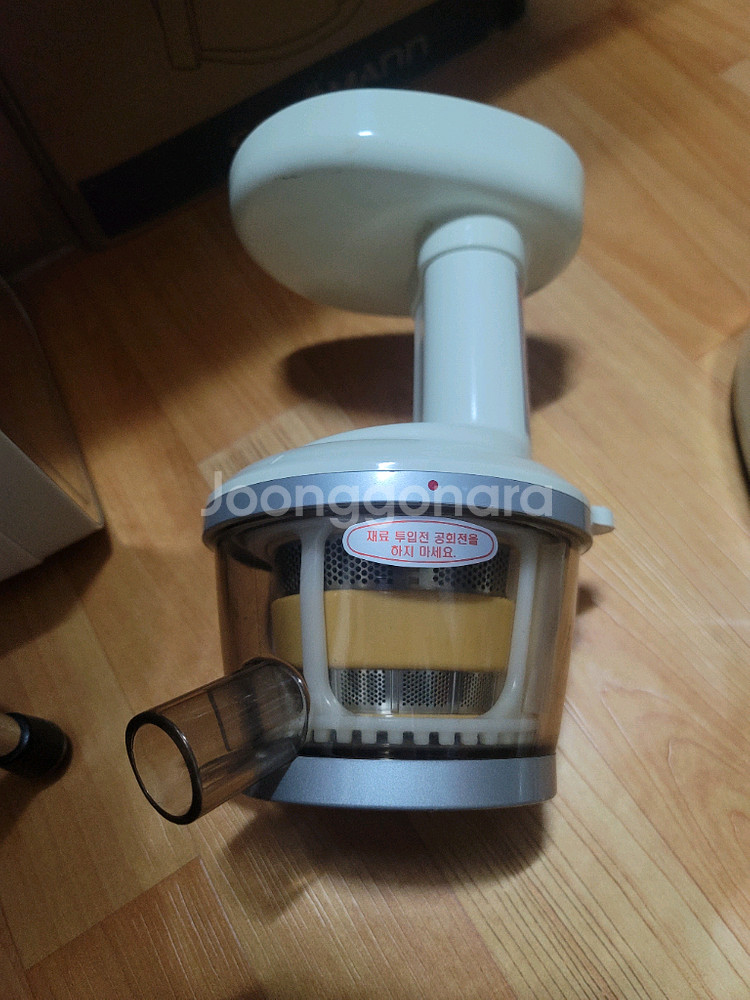 스트로만 화이트 착즙기--1