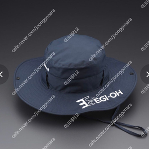 야마시타 마스터햇 마이스터햇 부니햇 ver.2