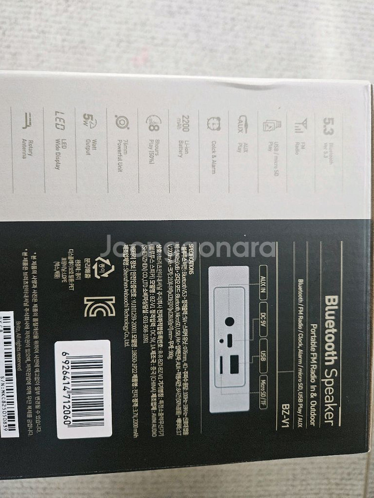 브리츠 BZ-V1 블루투스 스피커--2