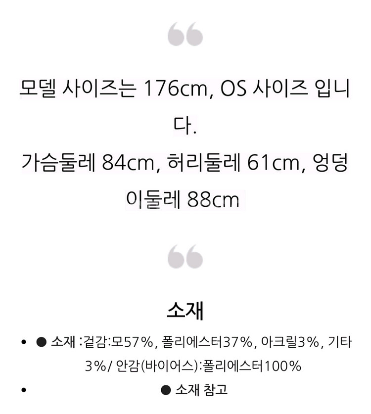 톰보이 여성 코트 하프코트 토글 더플코트--3