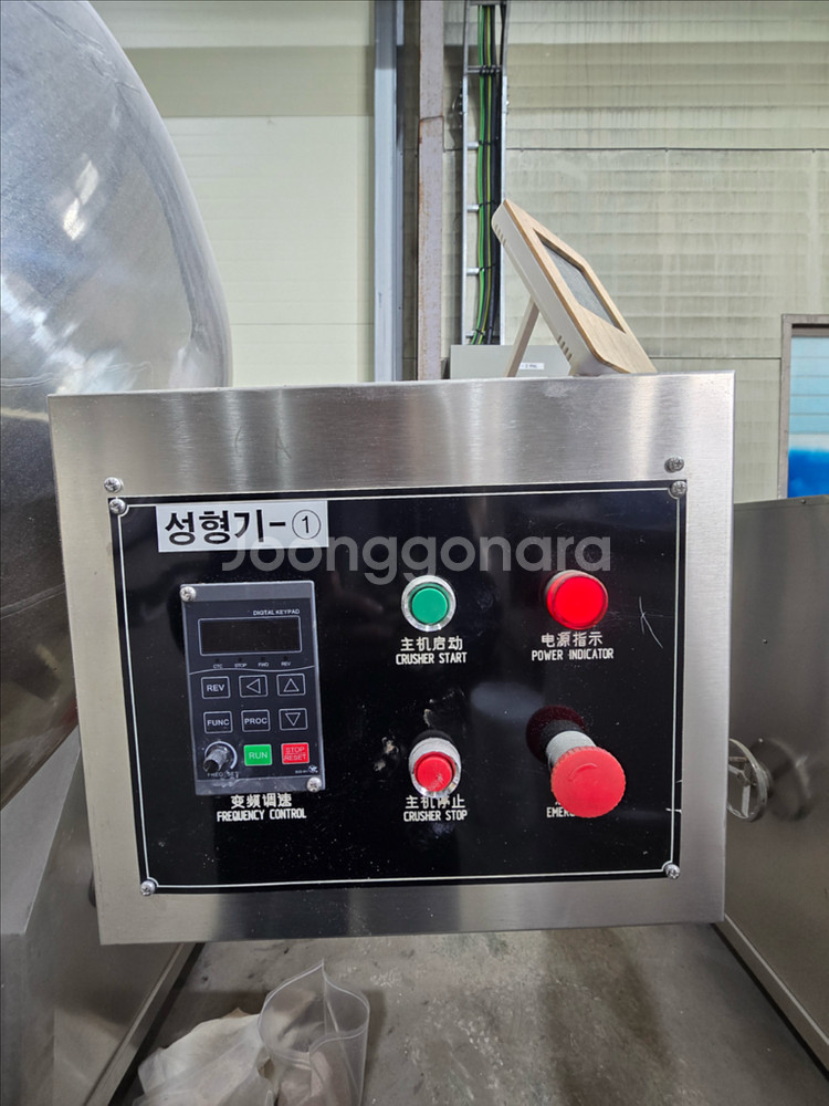 당의기 코팅기--2