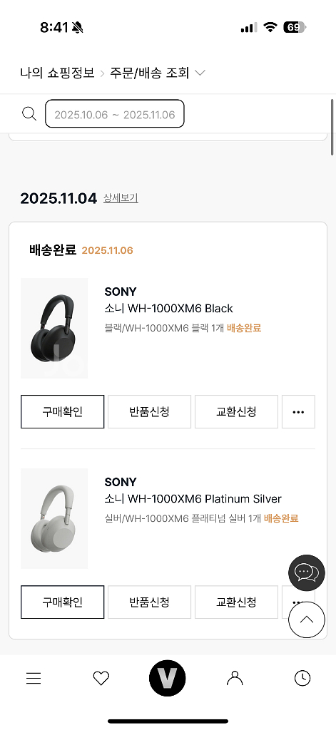 소니 wh-1000xm6 미개봉 새상품 블랙--5