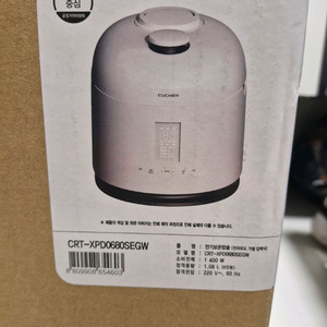 쿠첸 6인용 전기밥솥 CRT-XP0680SEGW