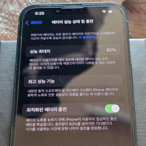 아이폰 14 미드나이트 128g