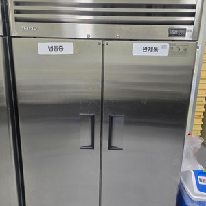 스키피오 반팬형 간냉식 업소용 제과제빵 냉동고