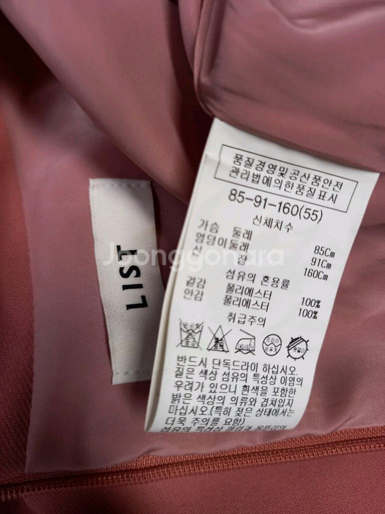 리스트 LIST 춘하추 쉬폰 롱 원피스 55--9