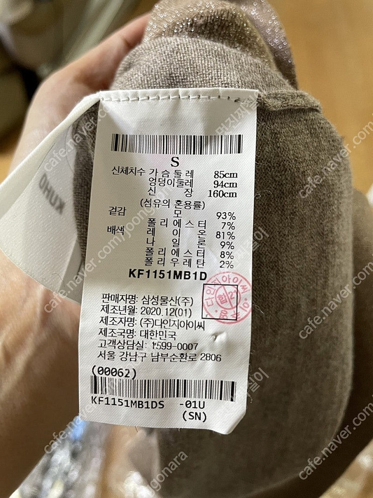 구호 겨울여성 니트 터틀넥--3