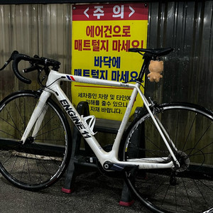 엔진11 스카이라인 로드 판/대합니다 풀샥대차 이미지