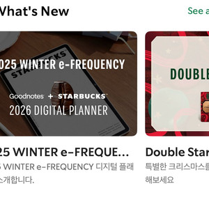 스타벅스 프리퀀시 삽니다.