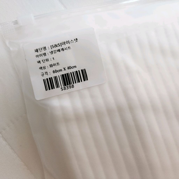 아이유배게 슬립앤슬립 깊은잠배게 M사이즈--1