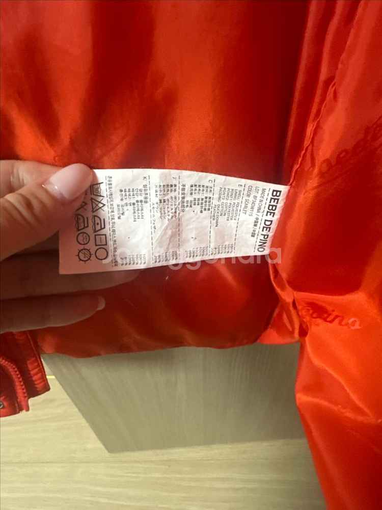 베베드피노 패딩 베이비 100 택포--2