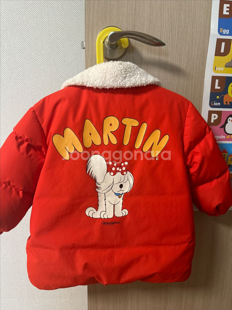 베베드피노 패딩 베이비 100 택포--1