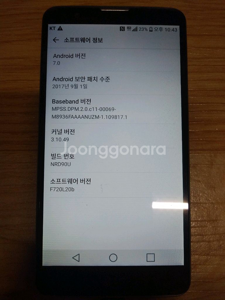 Lg 스타일러스2 (F720L) + 배터리팩--8
