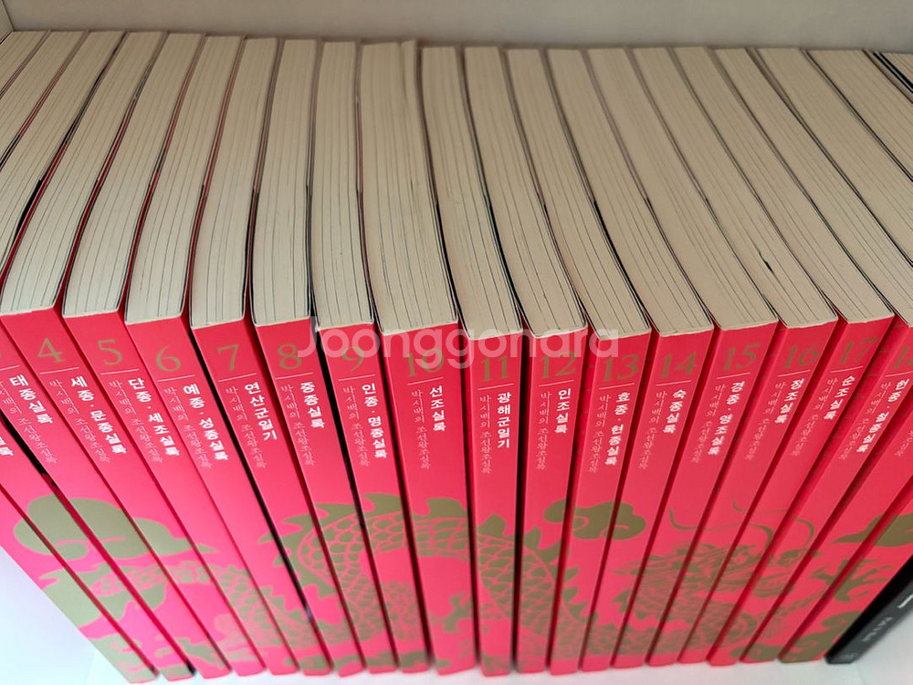 박시백 조선왕조실록 (영문특별판 포함)--1