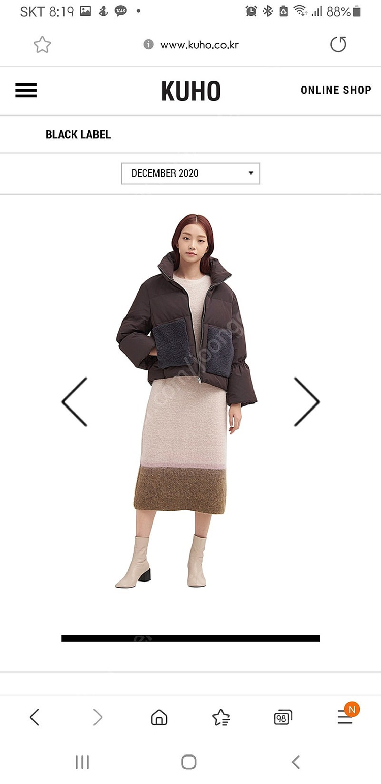 구호 캐시미어 니트 원피스--7