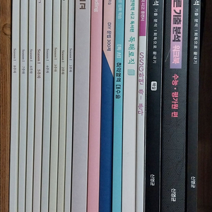 2020 2021수능 국어교재 + 2026 나기출