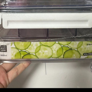 청신리빙 밀폐용기