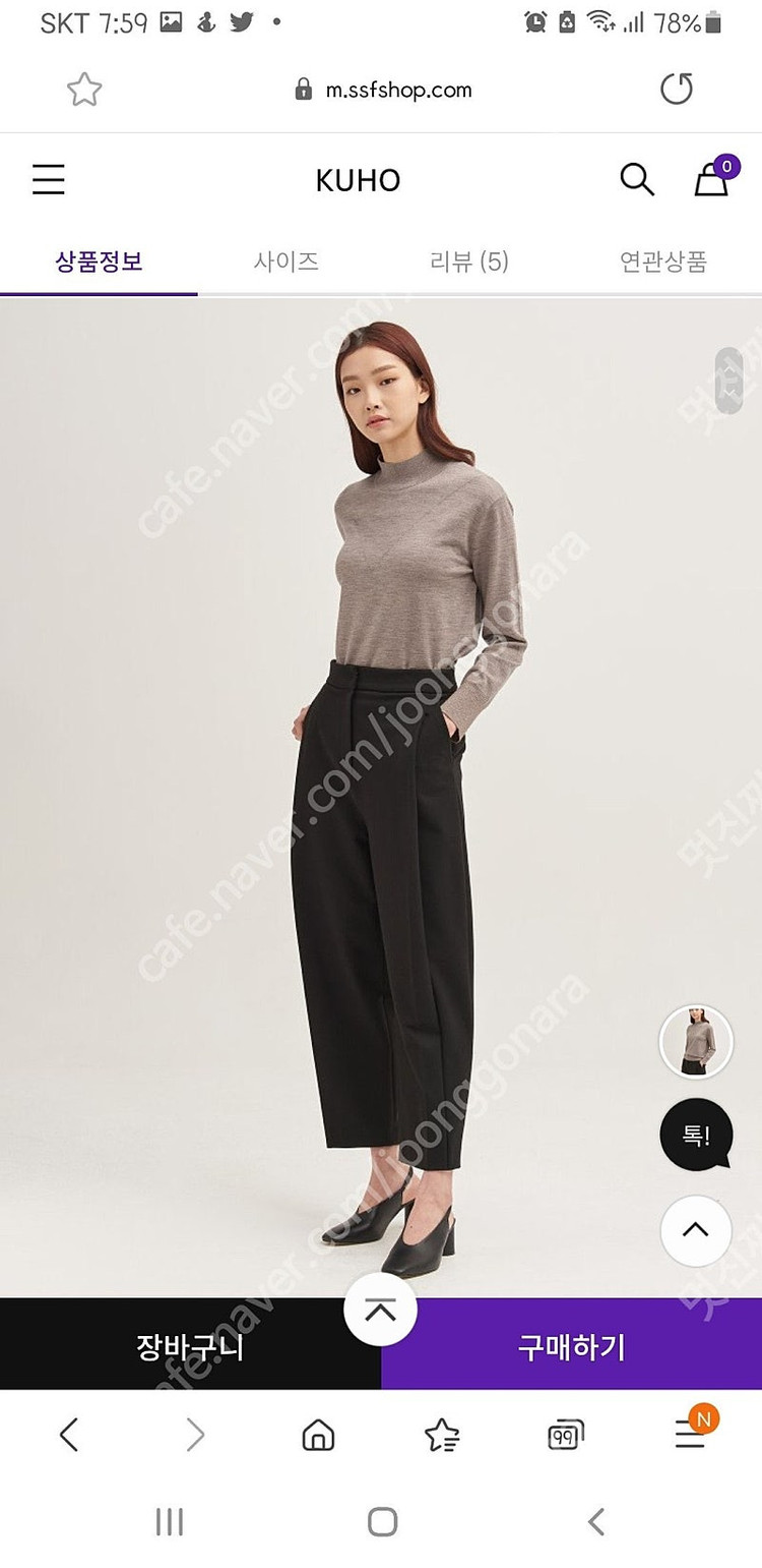 구호 겨울여성 니트 터틀넥--5