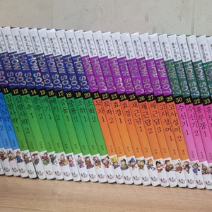 통큰세상 전집 How so? 지식똑똑 중국고전탐구 전40권(1~40번) 세트