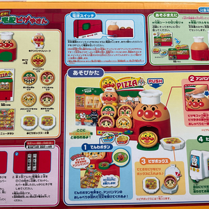 호빵맨 장난감 피자집 놀이 세트