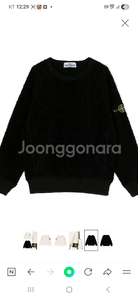 스톤아일랜드 후리스 맨투맨 8 새상품--2