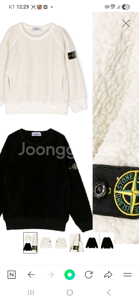 스톤아일랜드 후리스 맨투맨 8 새상품--1