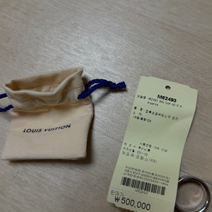 루이비통 다미에 패턴 반지