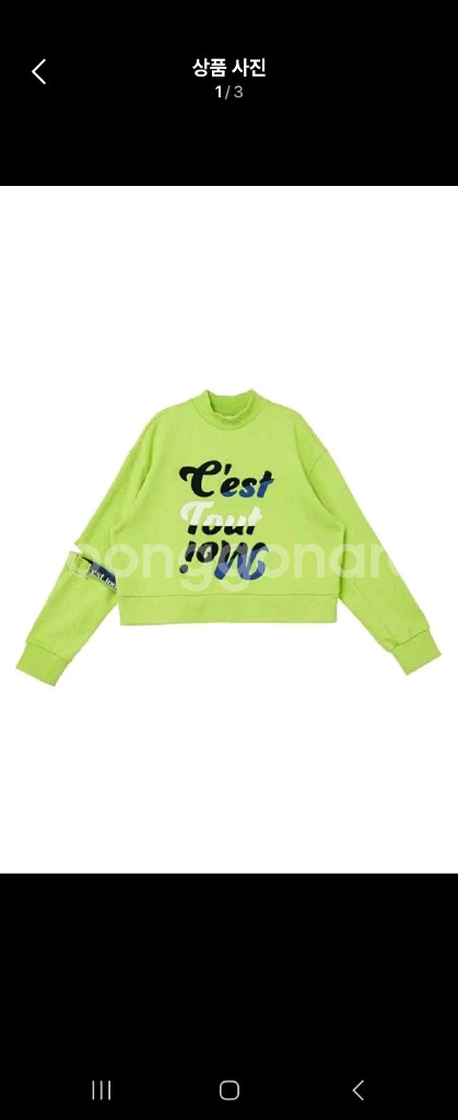 럭키슈에뜨 셔츠 스웻셔츠--0