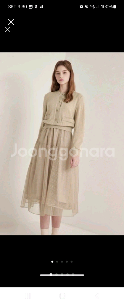 가격내림sjsj원피스 베이지컬러--0