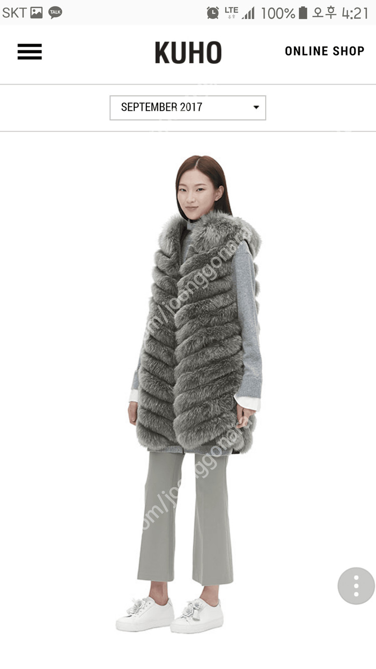 구호 밍크 퍼 베스트--6