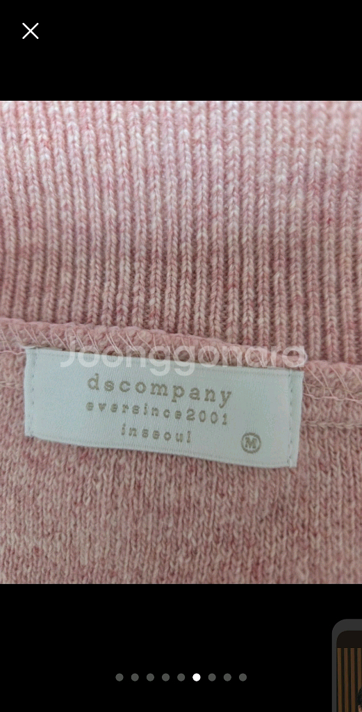 새상품 반목 투웨이 집업가디건M--5