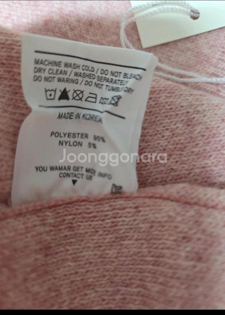 새상품 반목 투웨이 집업가디건M--7