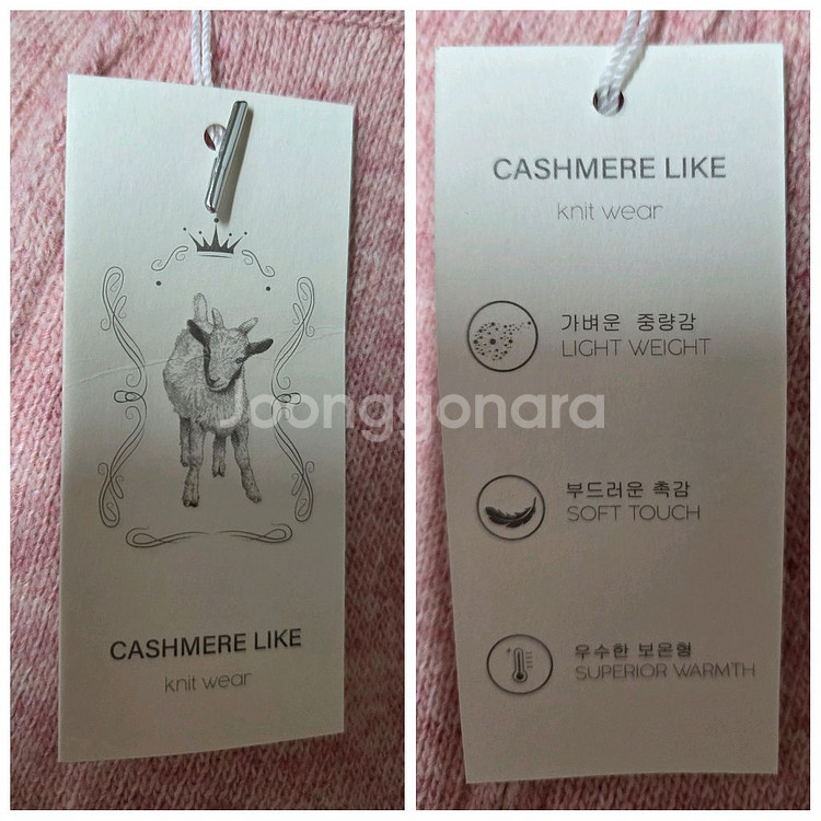 새상품 반목 투웨이 집업가디건M--8