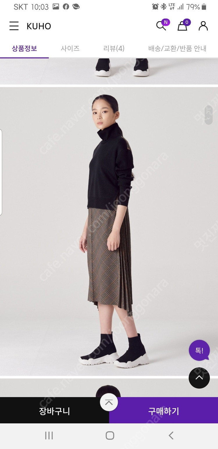 구호 니트 플리츠 스커트 세트--6