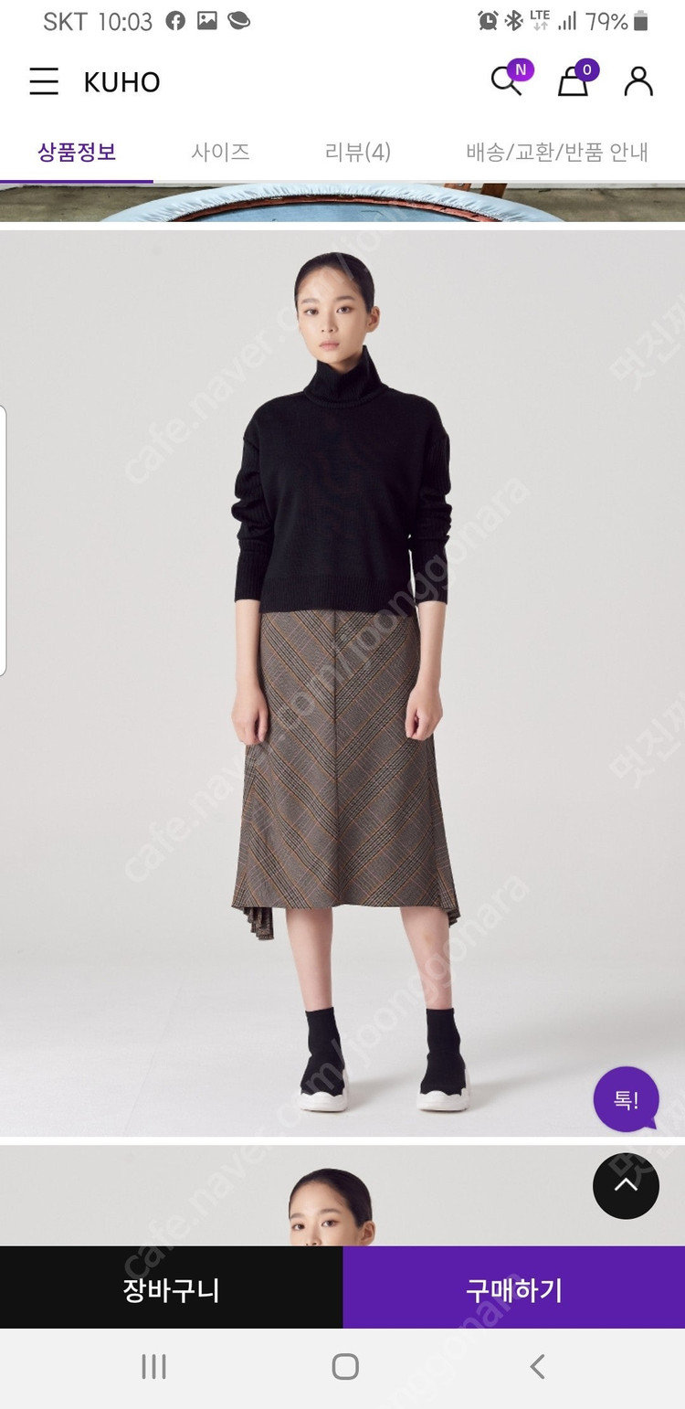 구호 니트 플리츠 스커트 세트--5