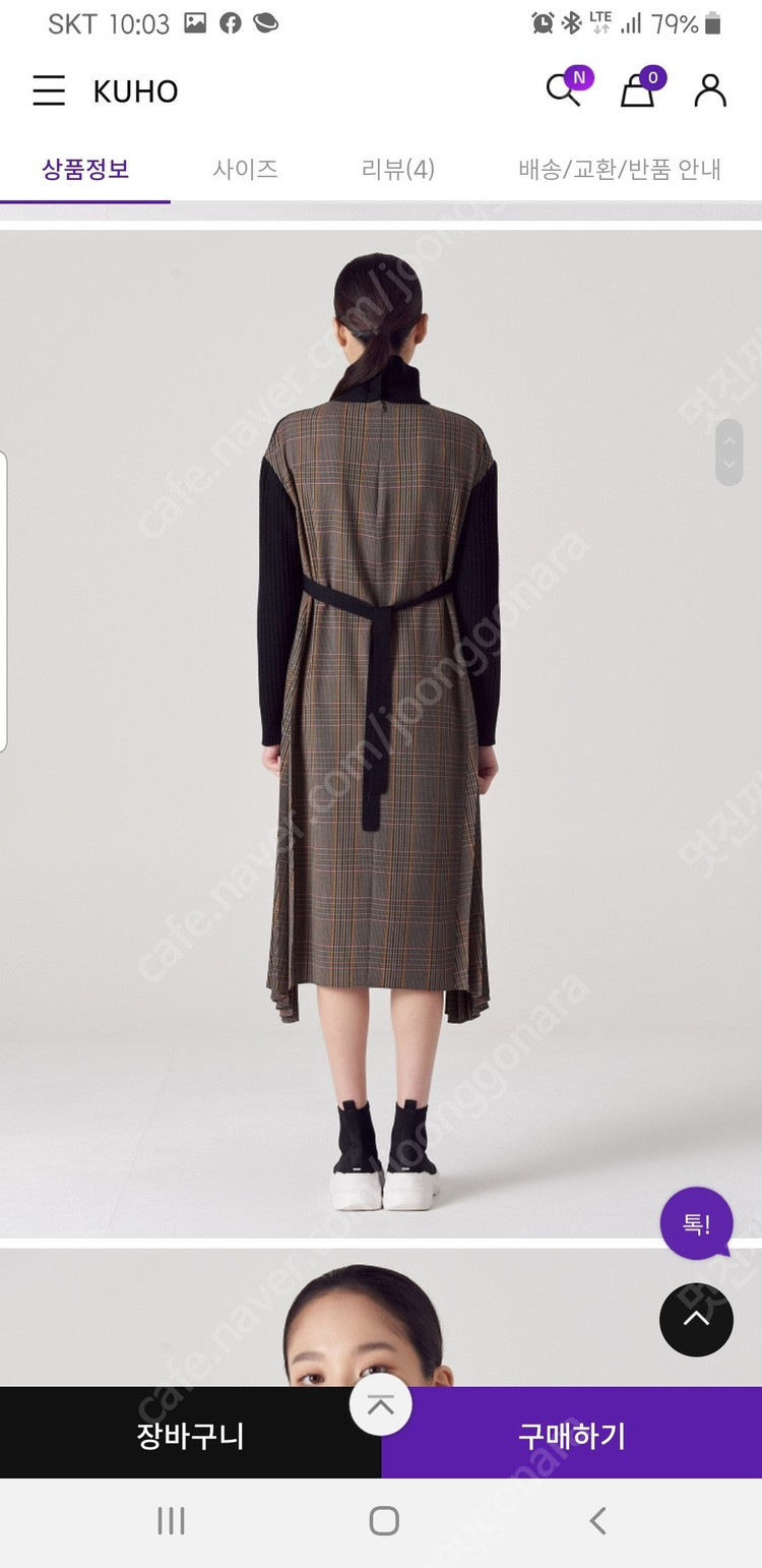 구호 니트 플리츠 스커트 세트--7