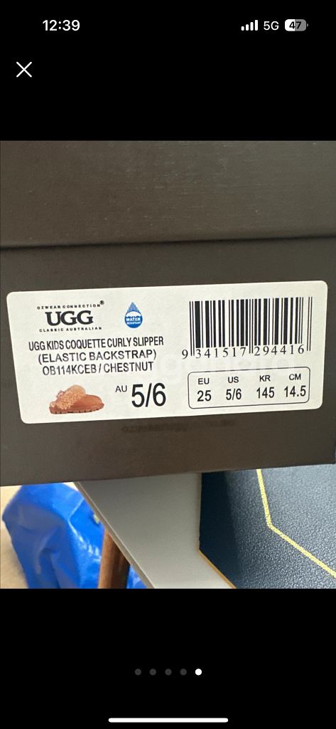 어그키즈슬리퍼--2